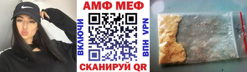 маркетплейс какой сайт  Кодинск  Амфетамин Premium  купить наркотик 