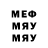 МЕТАДОН мёд panika134
