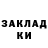 ГЕРОИН гречка Bar$ 007