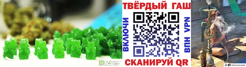 Еда ТГК конопля  Кодинск 