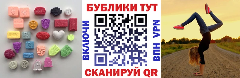 Экстази таблы  MEGA сайт  Кодинск  закладка 