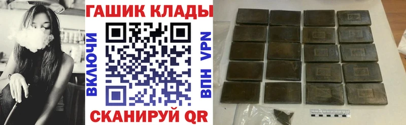 ГАШИШ гарик  Кодинск 