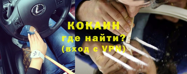 мефедрон VHQ Михайловск