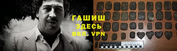 шишки Дедовск