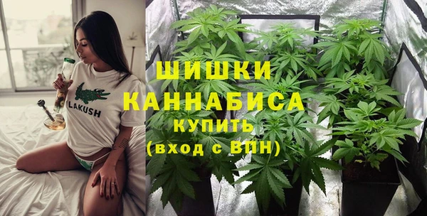 трава Навашино