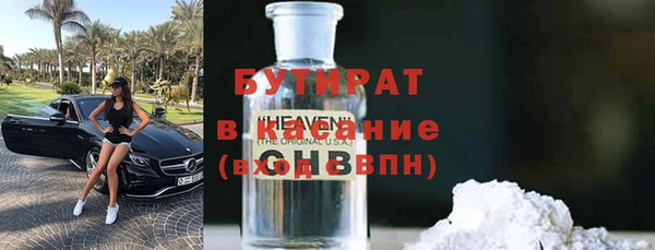 мефедрон VHQ Михайловск