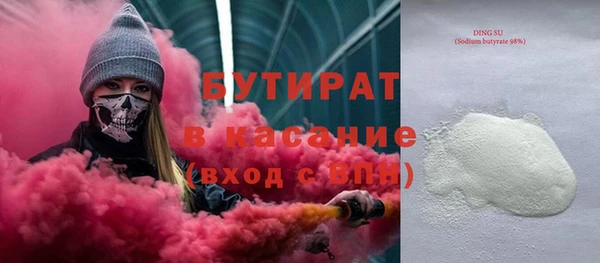 мефедрон VHQ Михайловск