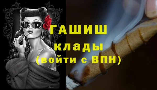метадон Михайловка