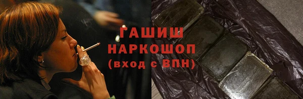 метадон Михайловка
