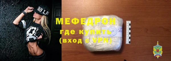 мефедрон Надым