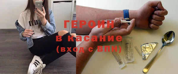 метамфетамин Куйбышев
