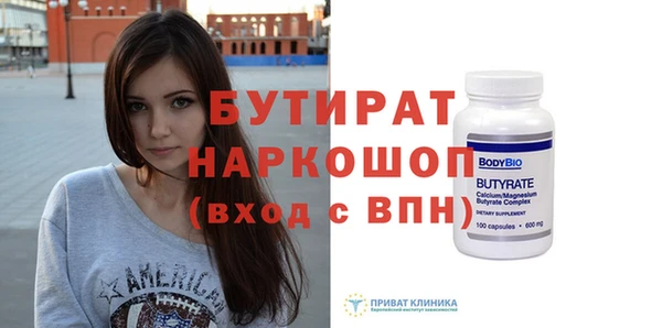 мефедрон VHQ Михайловск