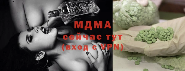 ALPHA PVP Дегтярск