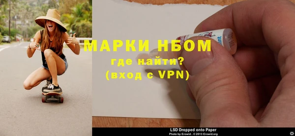метадон Михайловка
