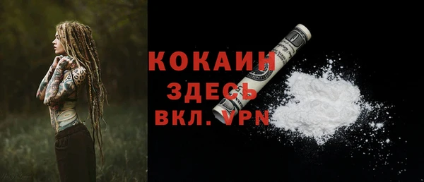 мефедрон VHQ Михайловск