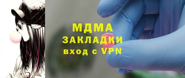 мефедрон VHQ Михайловск