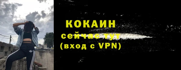 метадон Михайловка