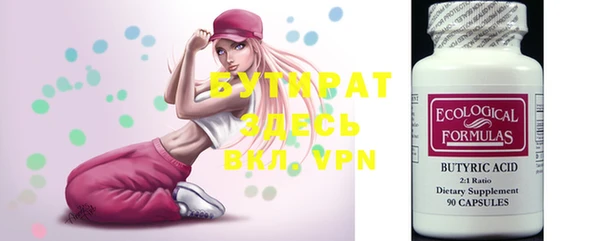 ALPHA PVP Дегтярск