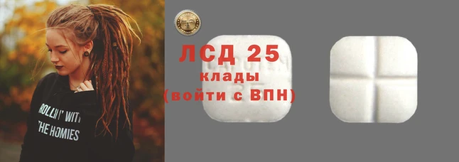 мефедрон VHQ Михайловск