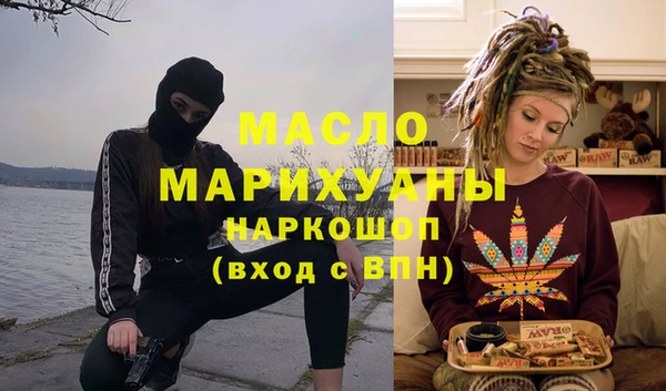 мефедрон VHQ Михайловск