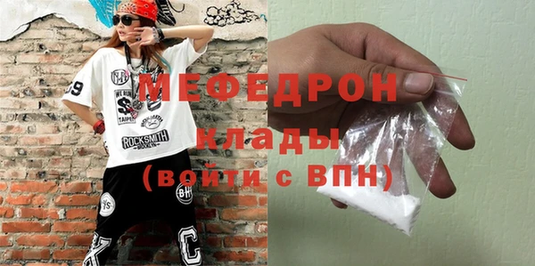 мефедрон VHQ Михайловск