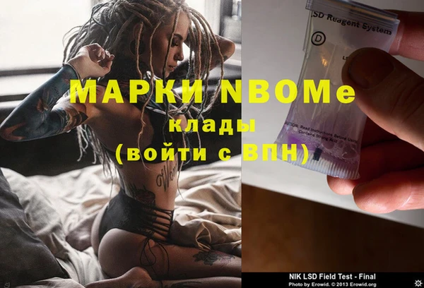 мефедрон VHQ Михайловск