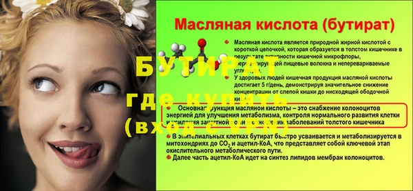 ALPHA-PVP Богородицк