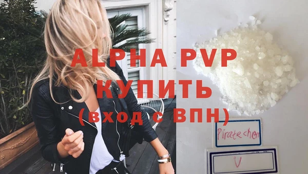 метадон Михайловка