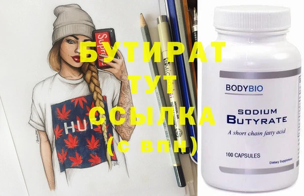 метадон Михайловка