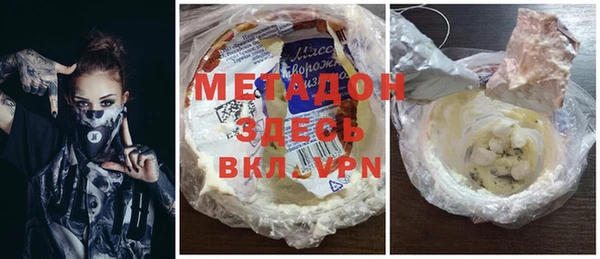 мефедрон VHQ Михайловск