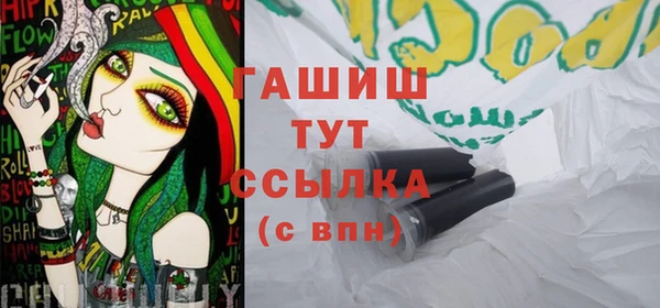 молекула духа Наволоки