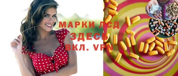 дистиллят марихуана Инсар