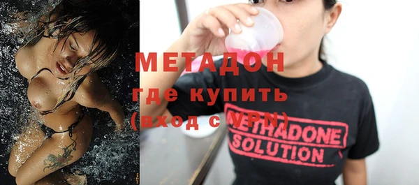 метадон Михайловка