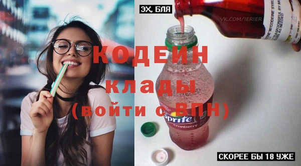 мефедрон VHQ Михайловск