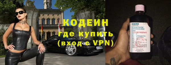 мефедрон VHQ Михайловск