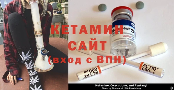 метадон Михайловка