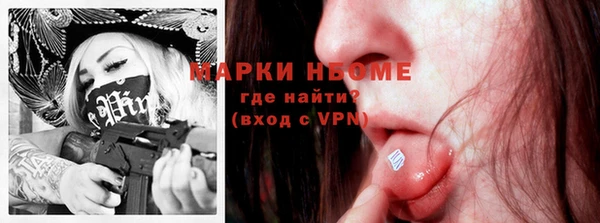 метадон Михайловка