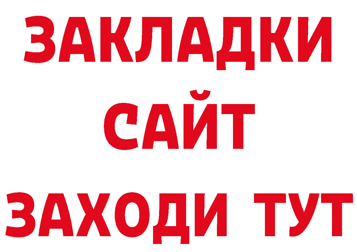 Каннабис индика зеркало сайты даркнета гидра Кодинск