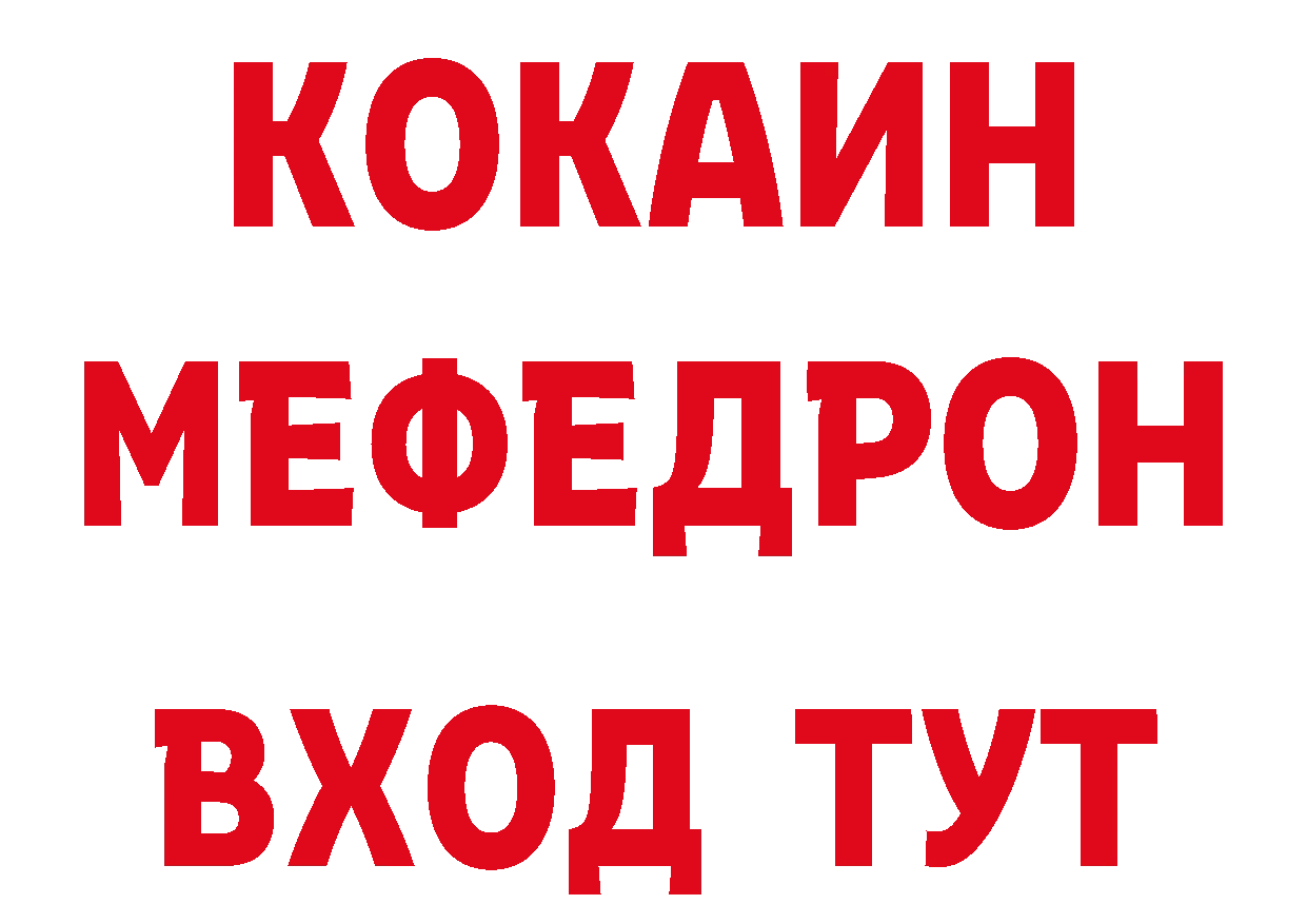 ТГК гашишное масло зеркало сайты даркнета ссылка на мегу Кодинск