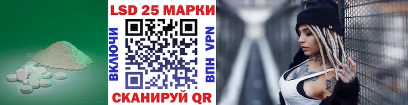 дарк нет официальный сайт  Кодинск  LSD-25 экстази кислота 