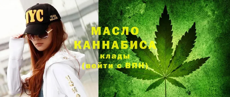 mega ТОР  Кодинск  Дистиллят ТГК гашишное масло 