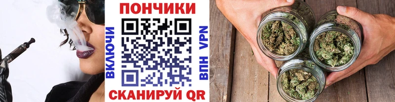 Конопля тримм  купить   кракен ONION  Кодинск 